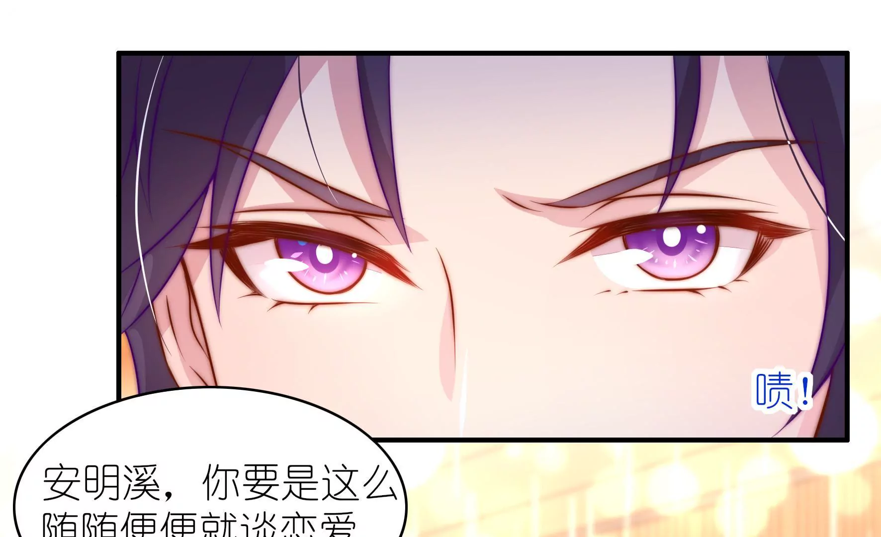 第12话 不如和我玩？17