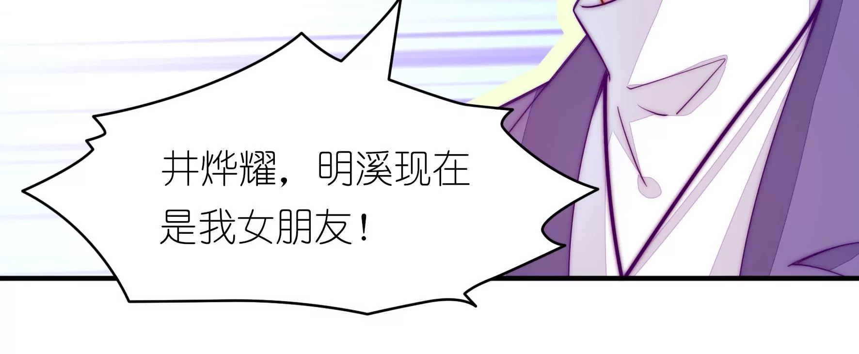 第12话 不如和我玩？22