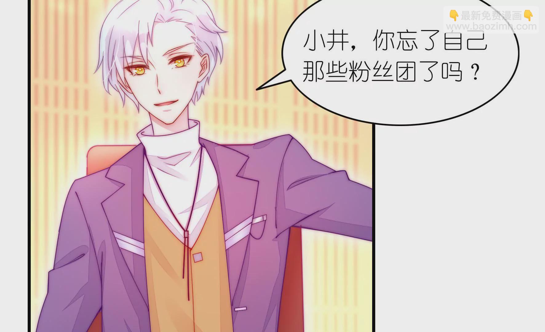 第12话 不如和我玩？26