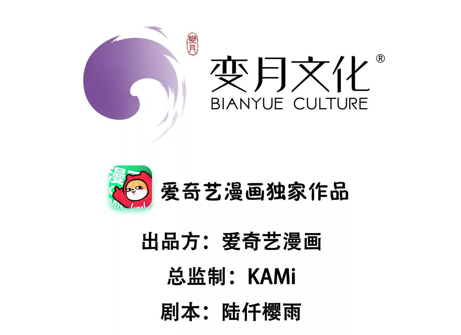 第12话 不如和我玩？3