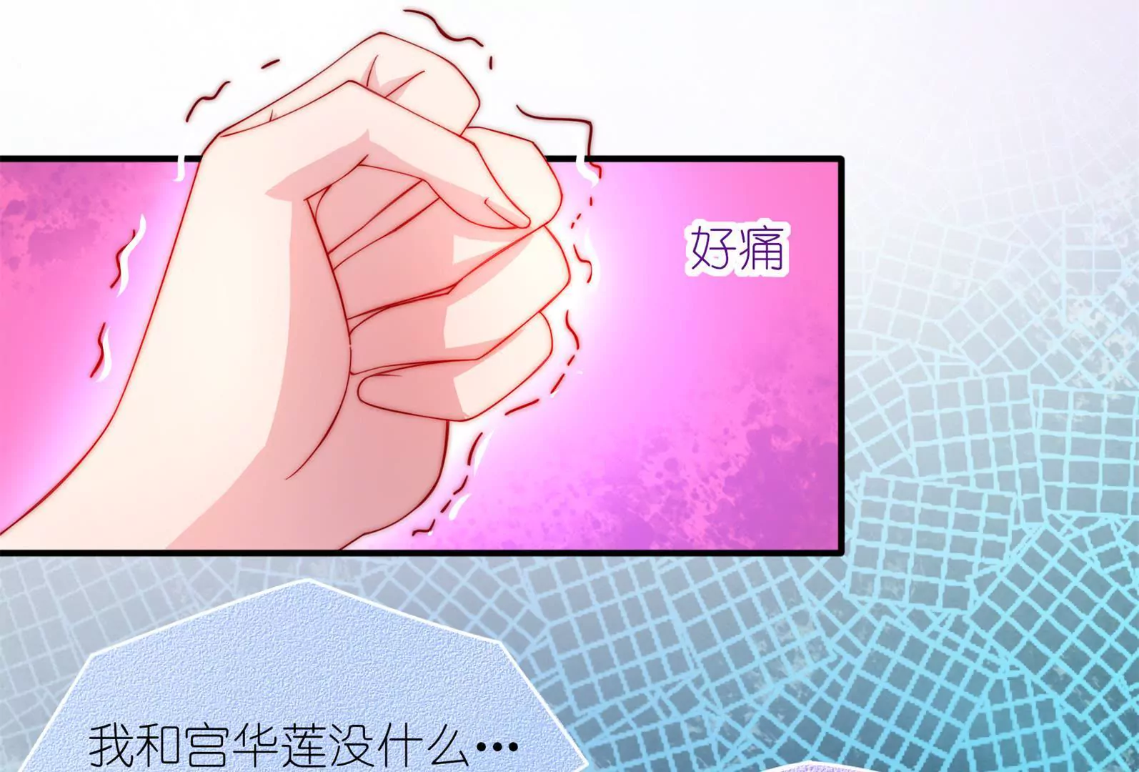 第12话 不如和我玩？31