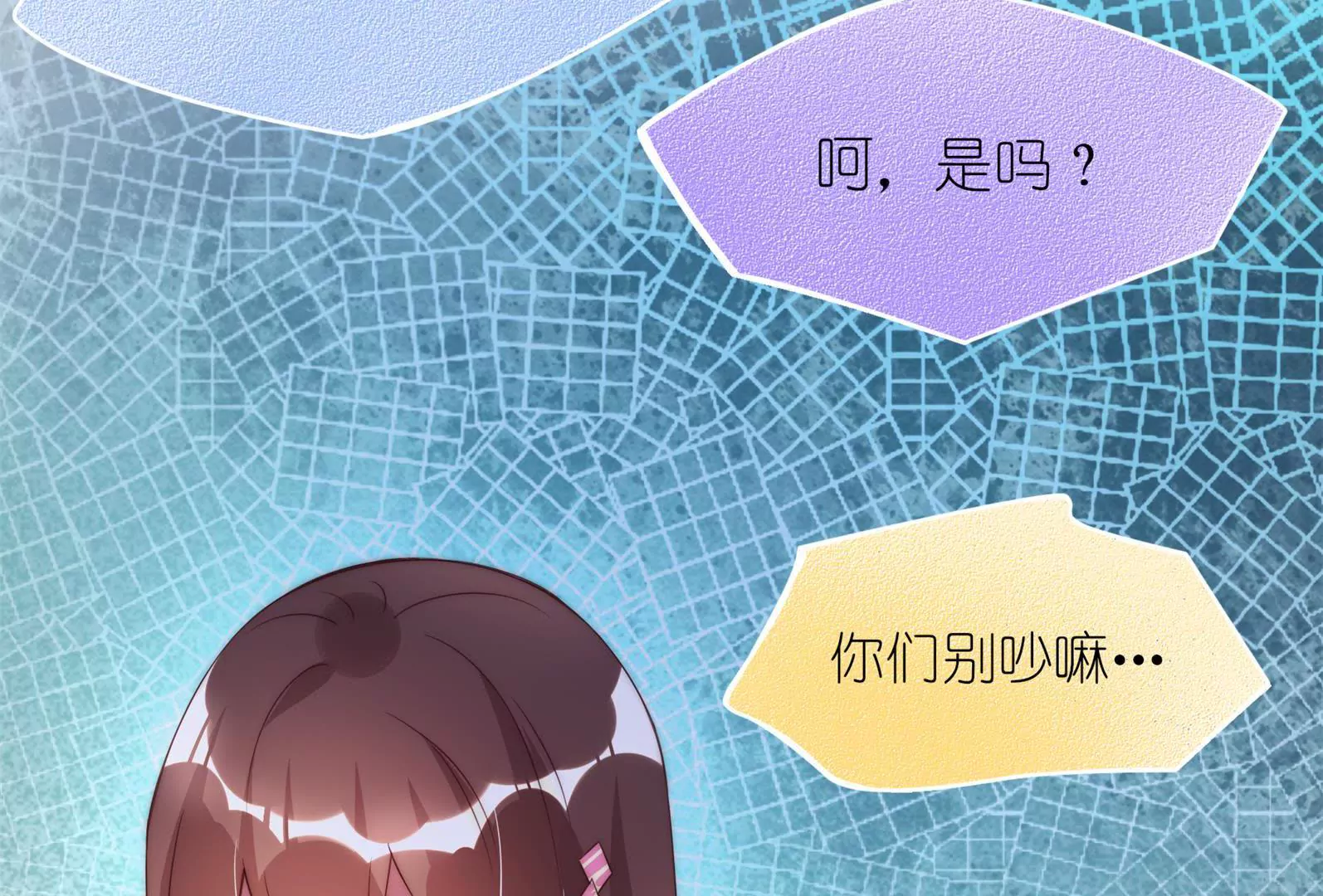 第12话 不如和我玩？32