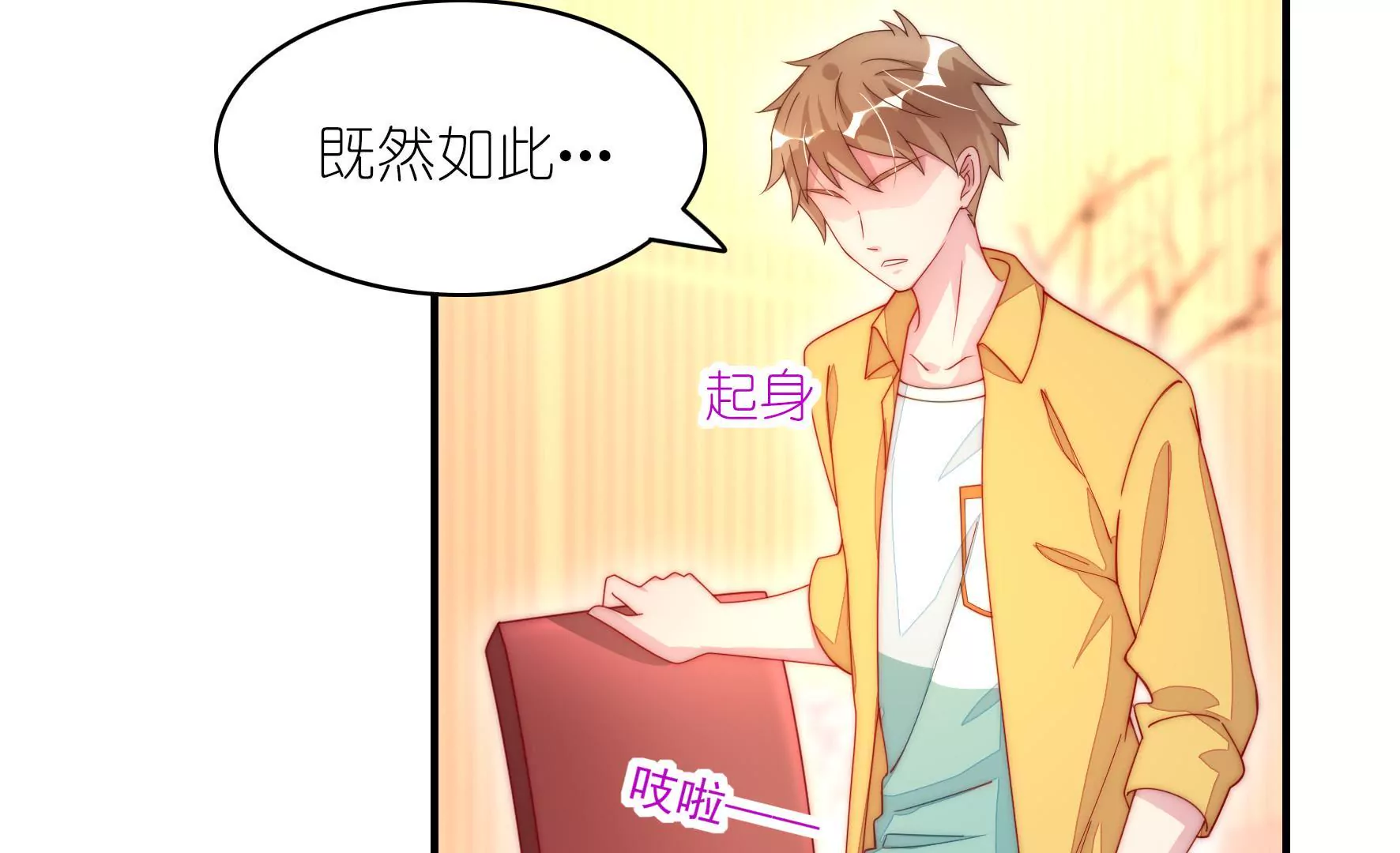 第12话 不如和我玩？47