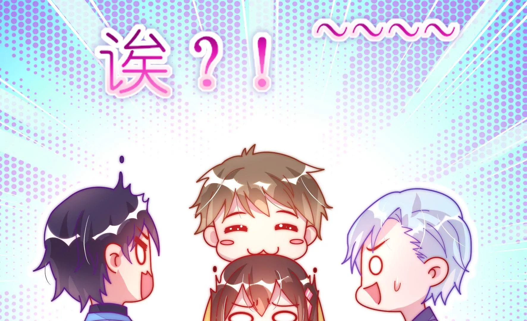 第12话 不如和我玩？57