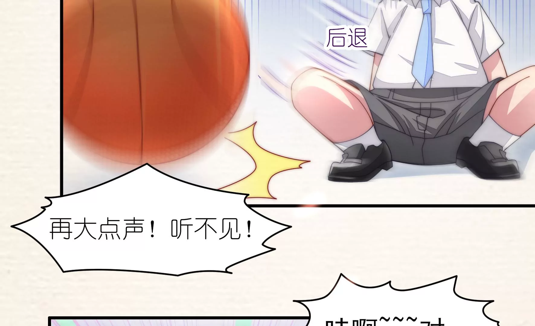 第27话 只要有我在17