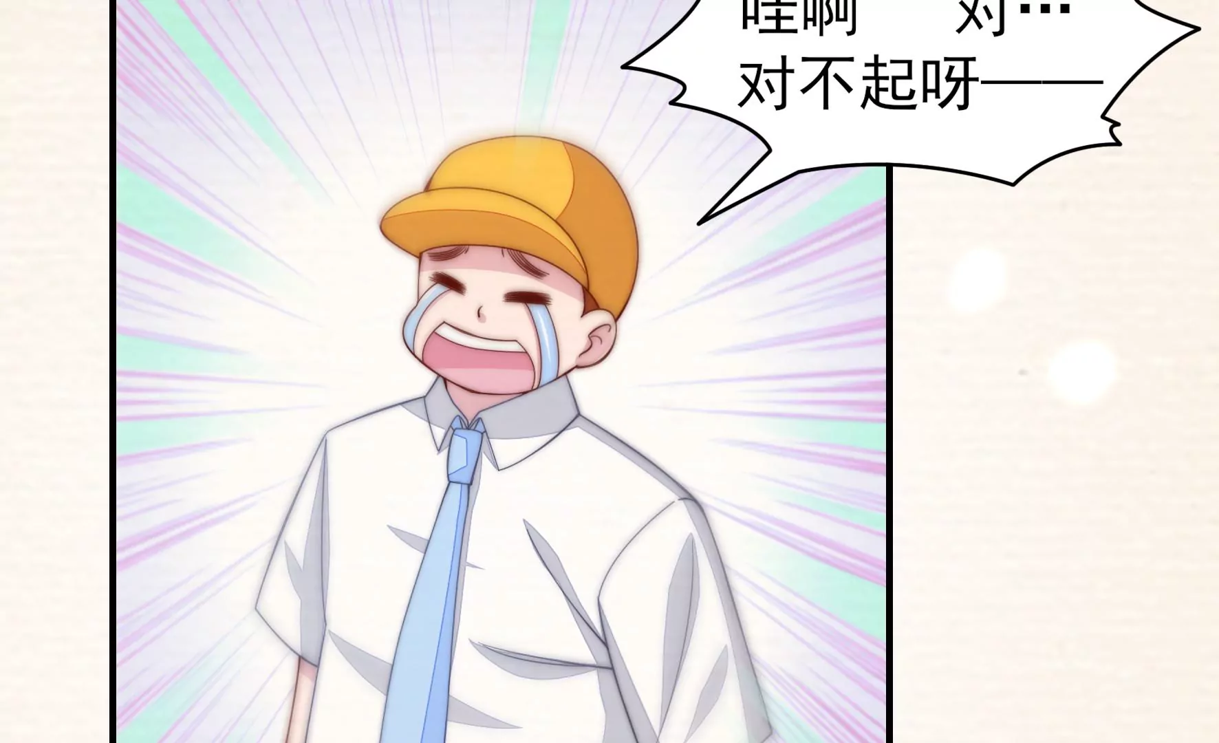 第27话 只要有我在18