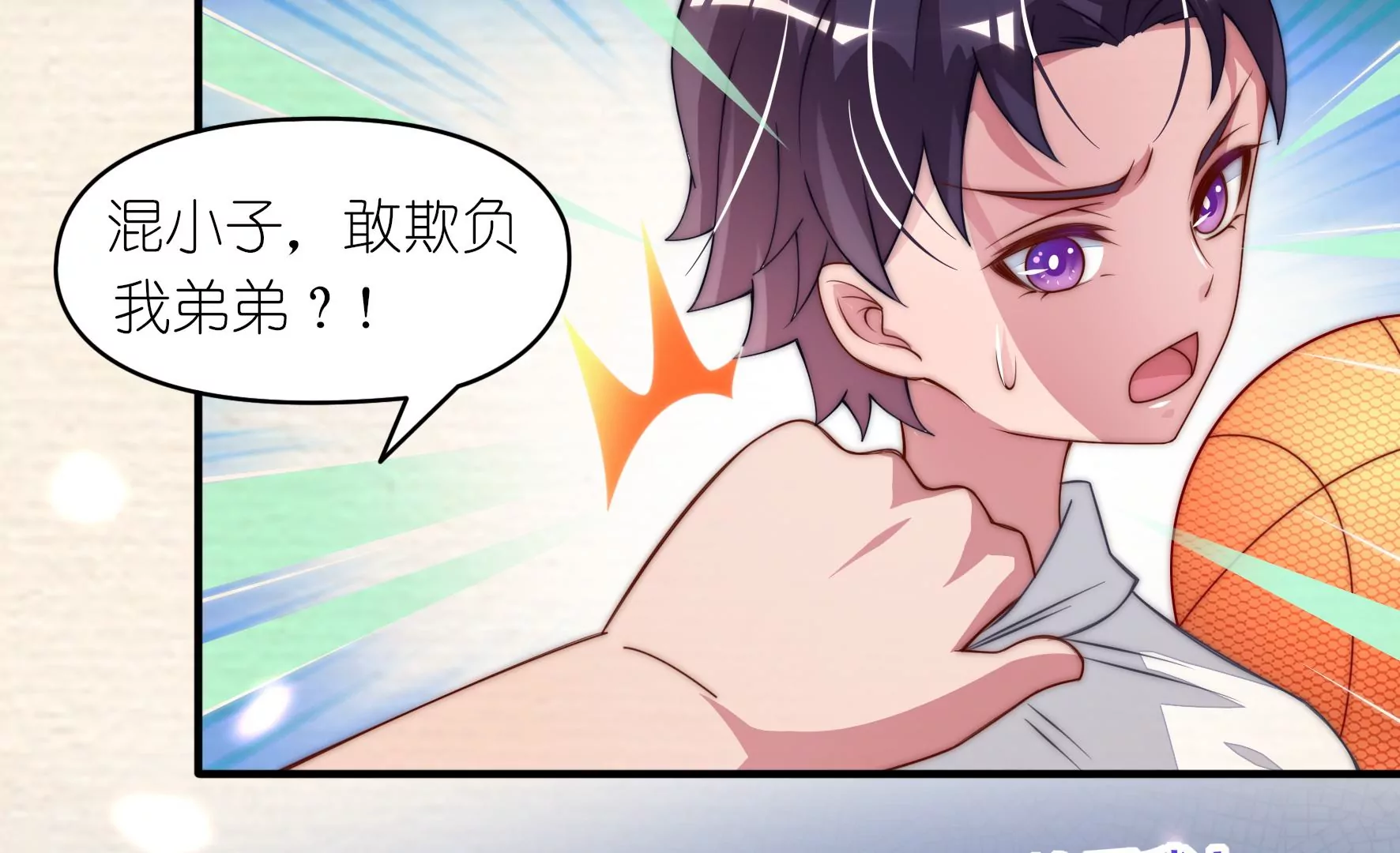第27话 只要有我在24