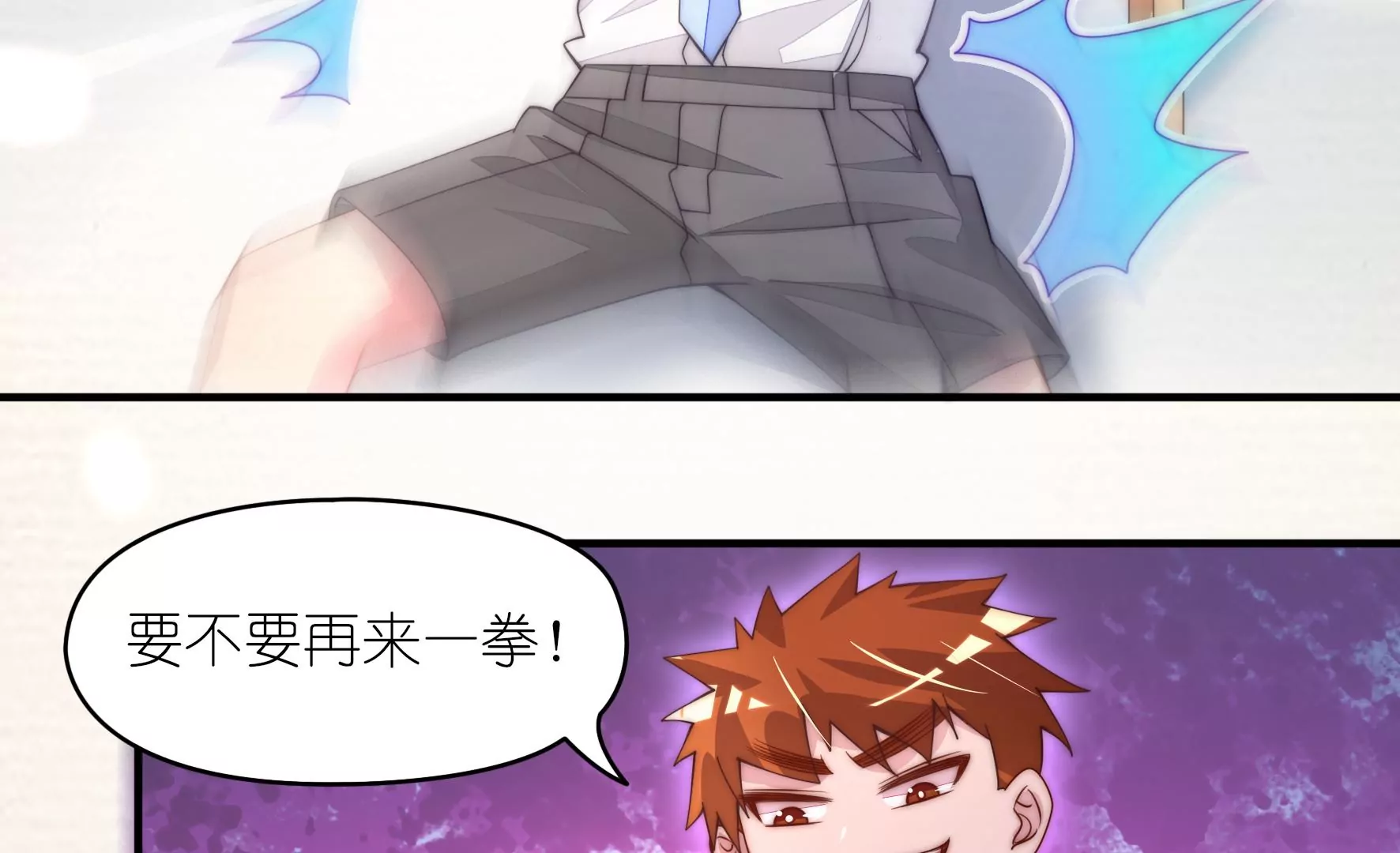 第27话 只要有我在29