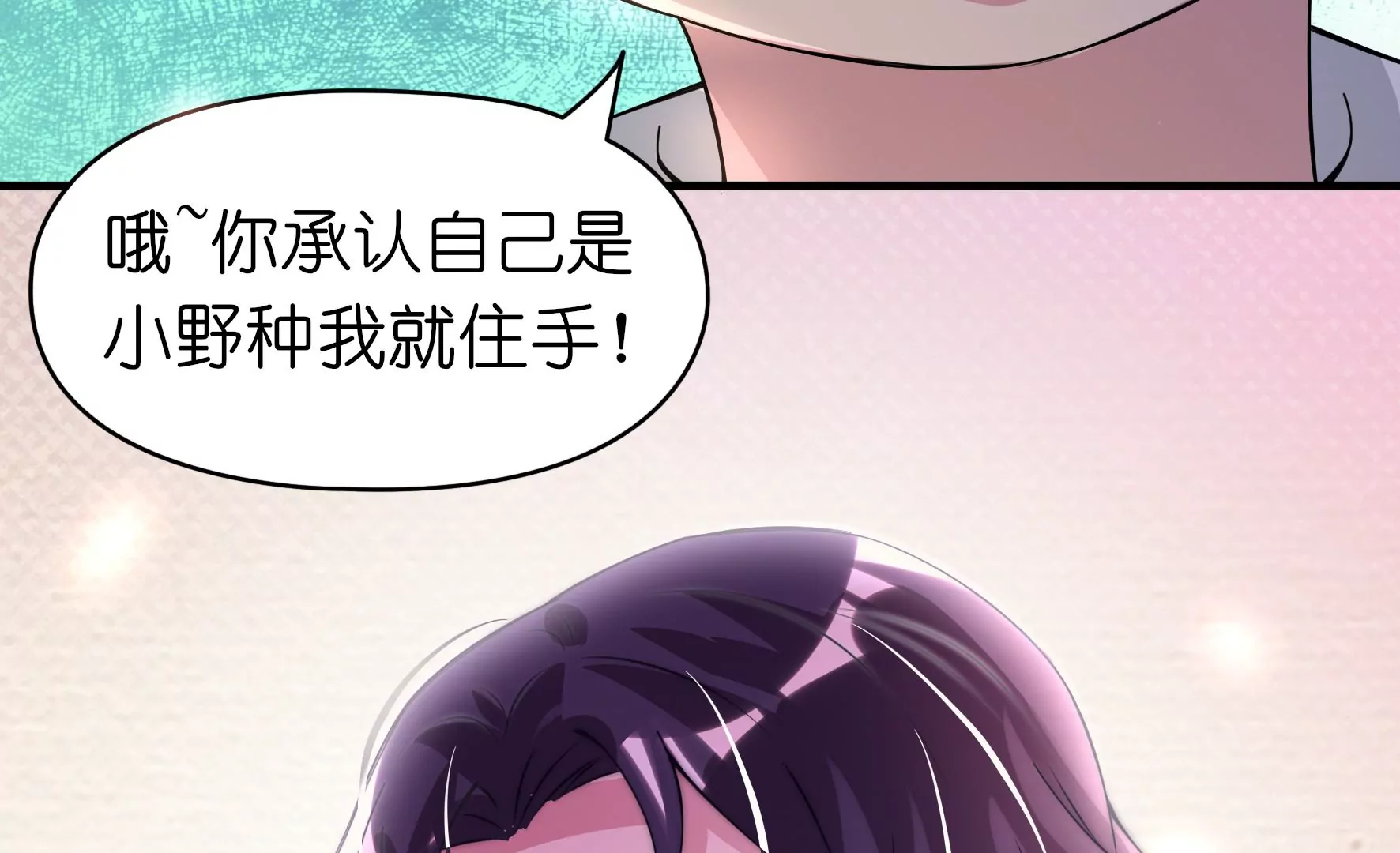 第27话 只要有我在34