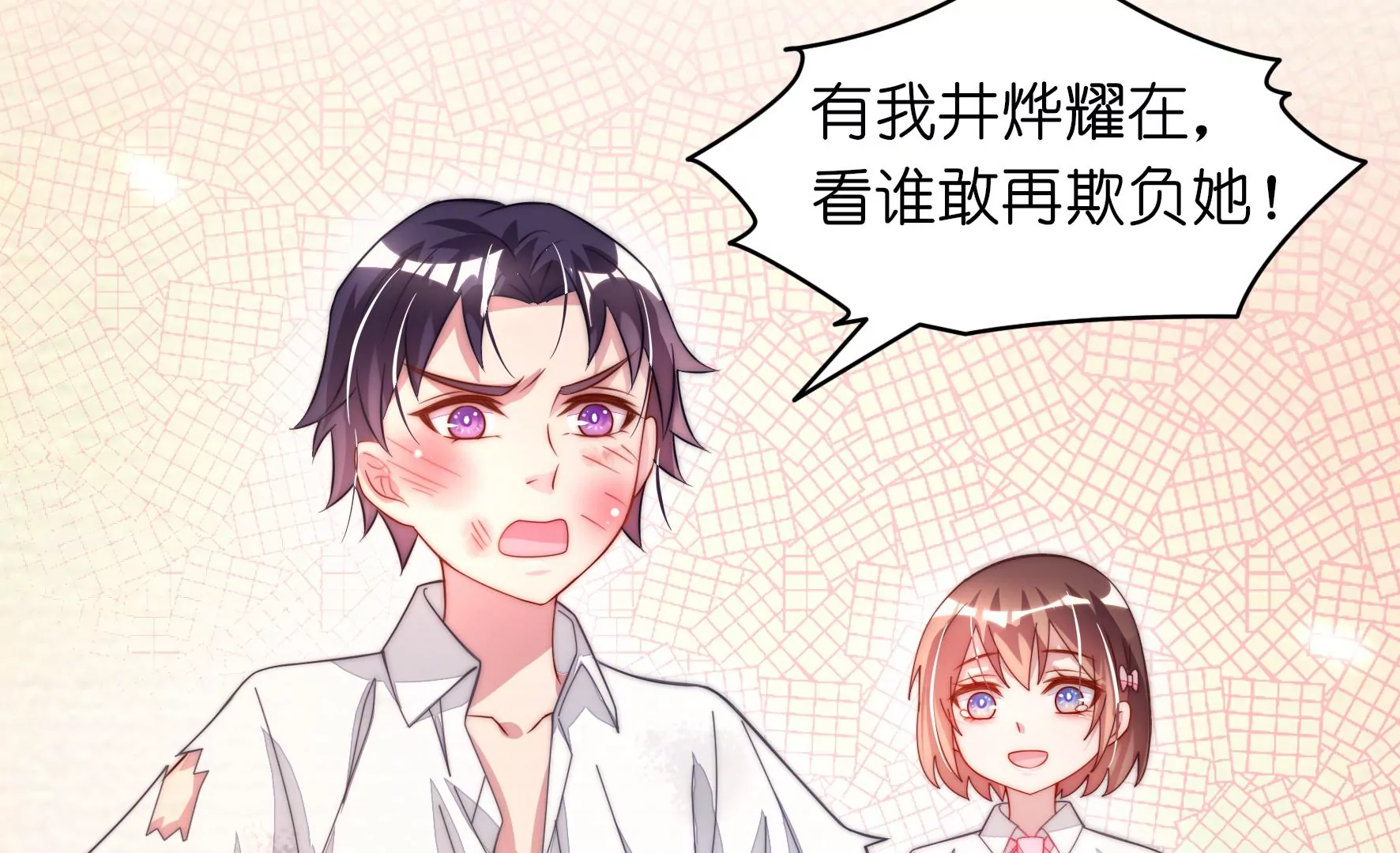 第27话 只要有我在58
