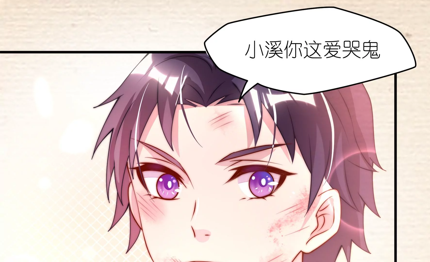 第27话 只要有我在60