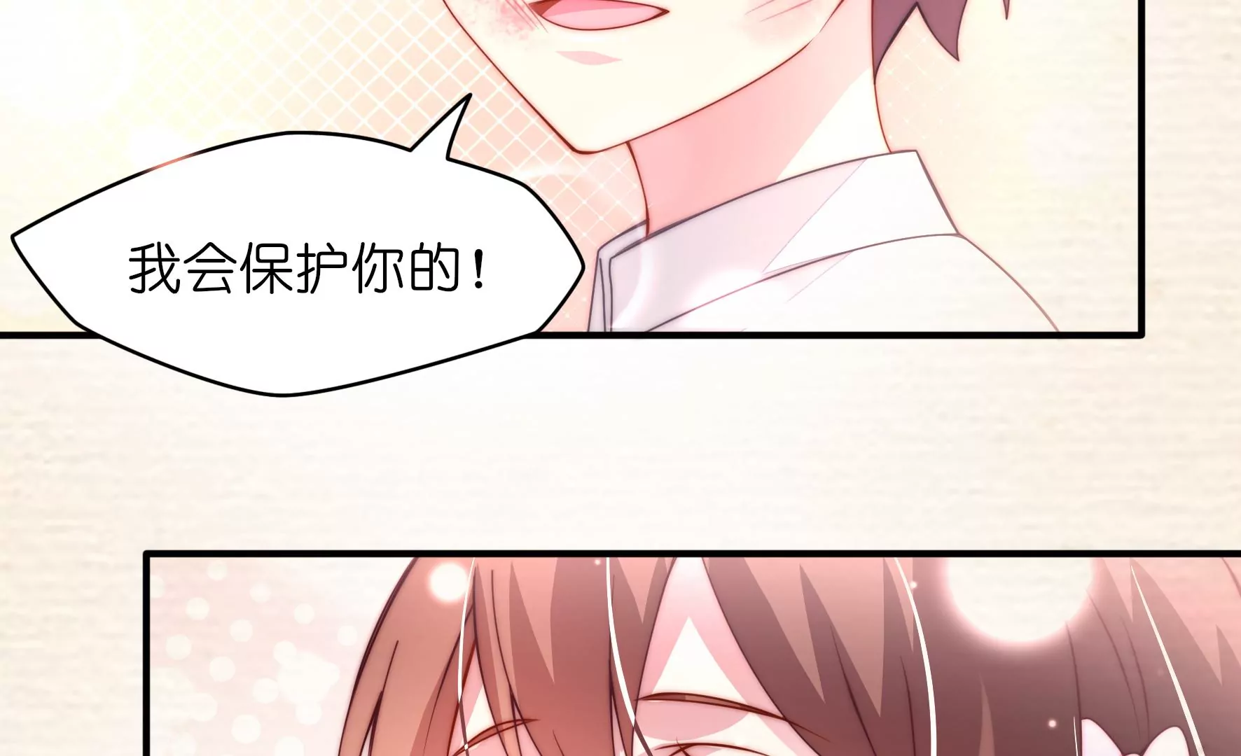 第27话 只要有我在61