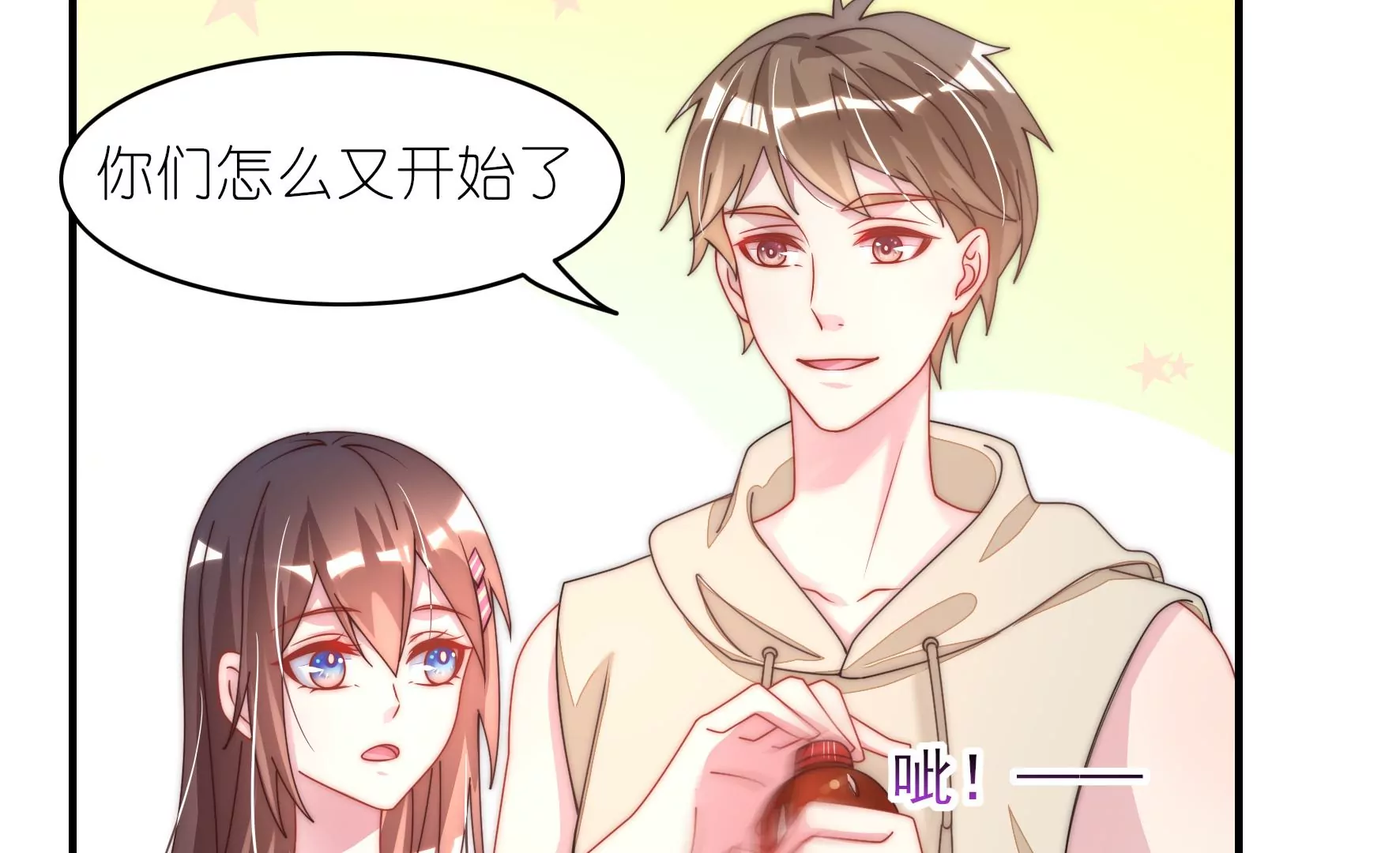 第37话 女孩子的紧急状况！14