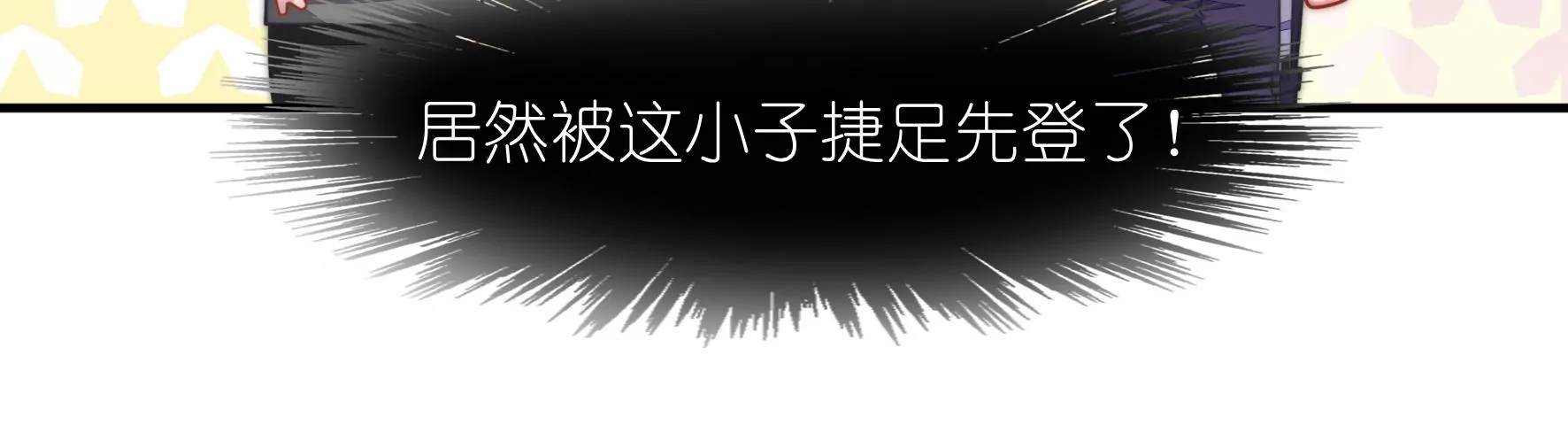 第37话 女孩子的紧急状况！21