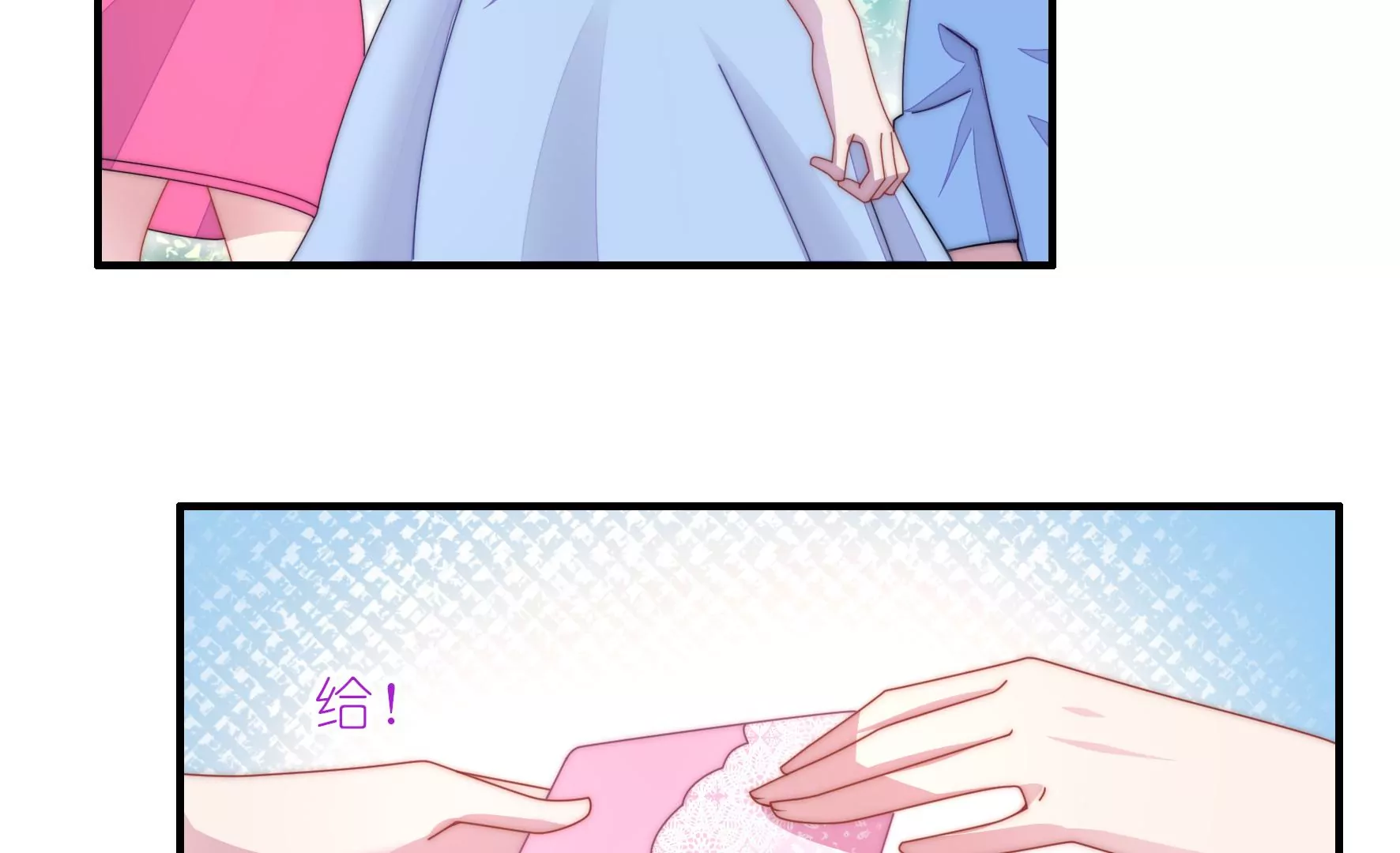 第37话 女孩子的紧急状况！32