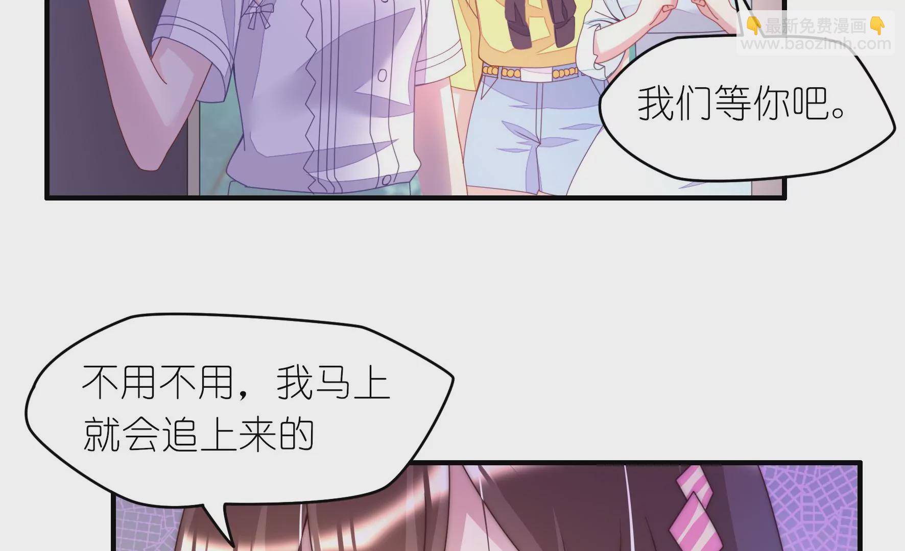 第37话 女孩子的紧急状况！35