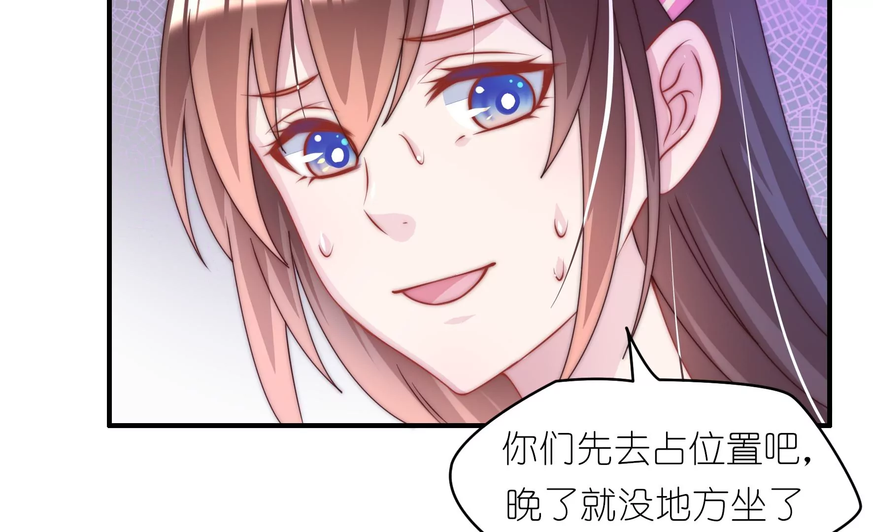 第37话 女孩子的紧急状况！36