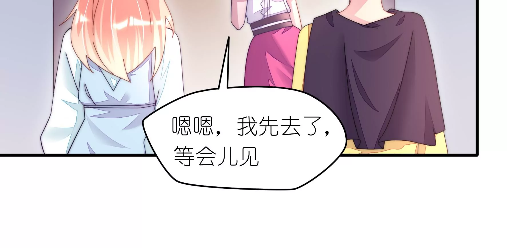 第37话 女孩子的紧急状况！38