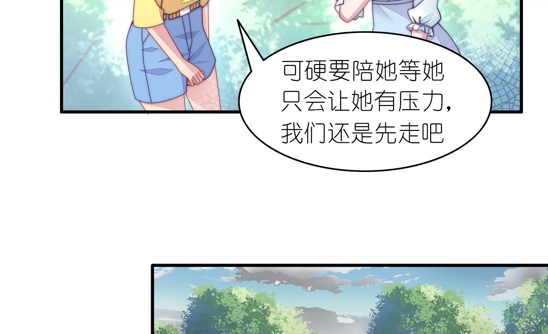 第37话 女孩子的紧急状况！40