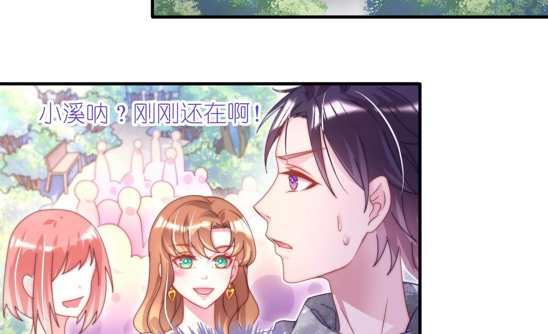第37话 女孩子的紧急状况！41