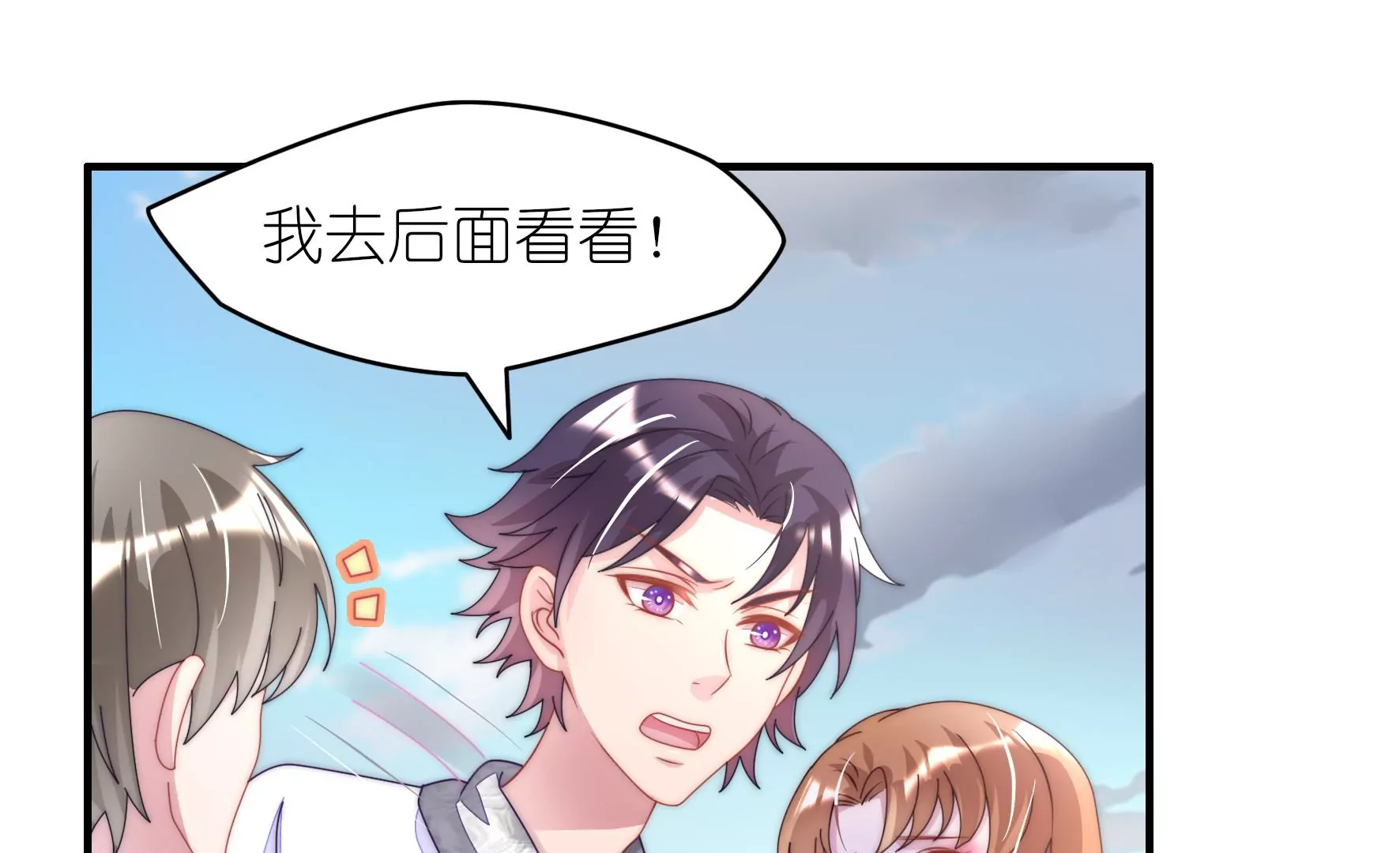 第37话 女孩子的紧急状况！44