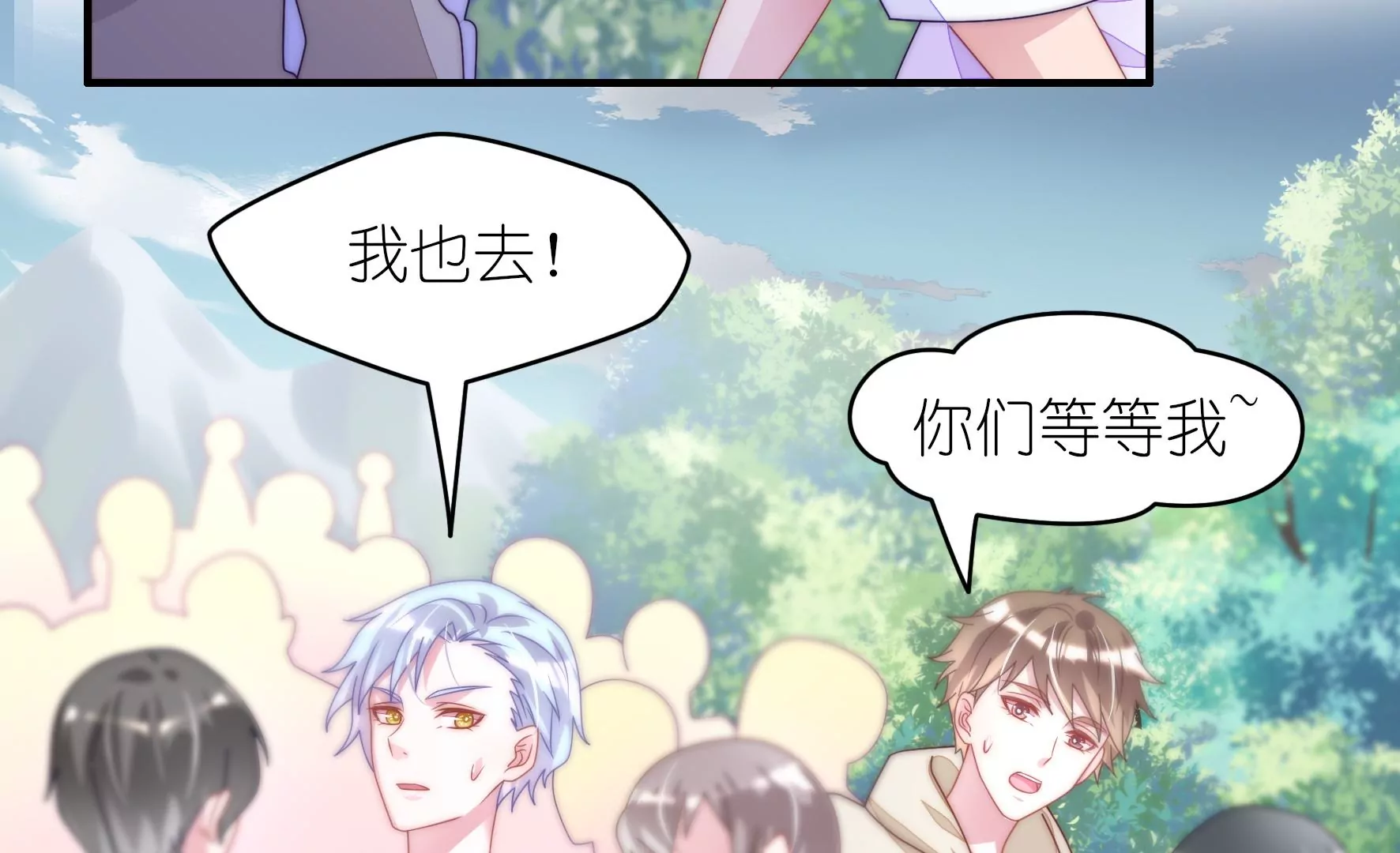 第37话 女孩子的紧急状况！46