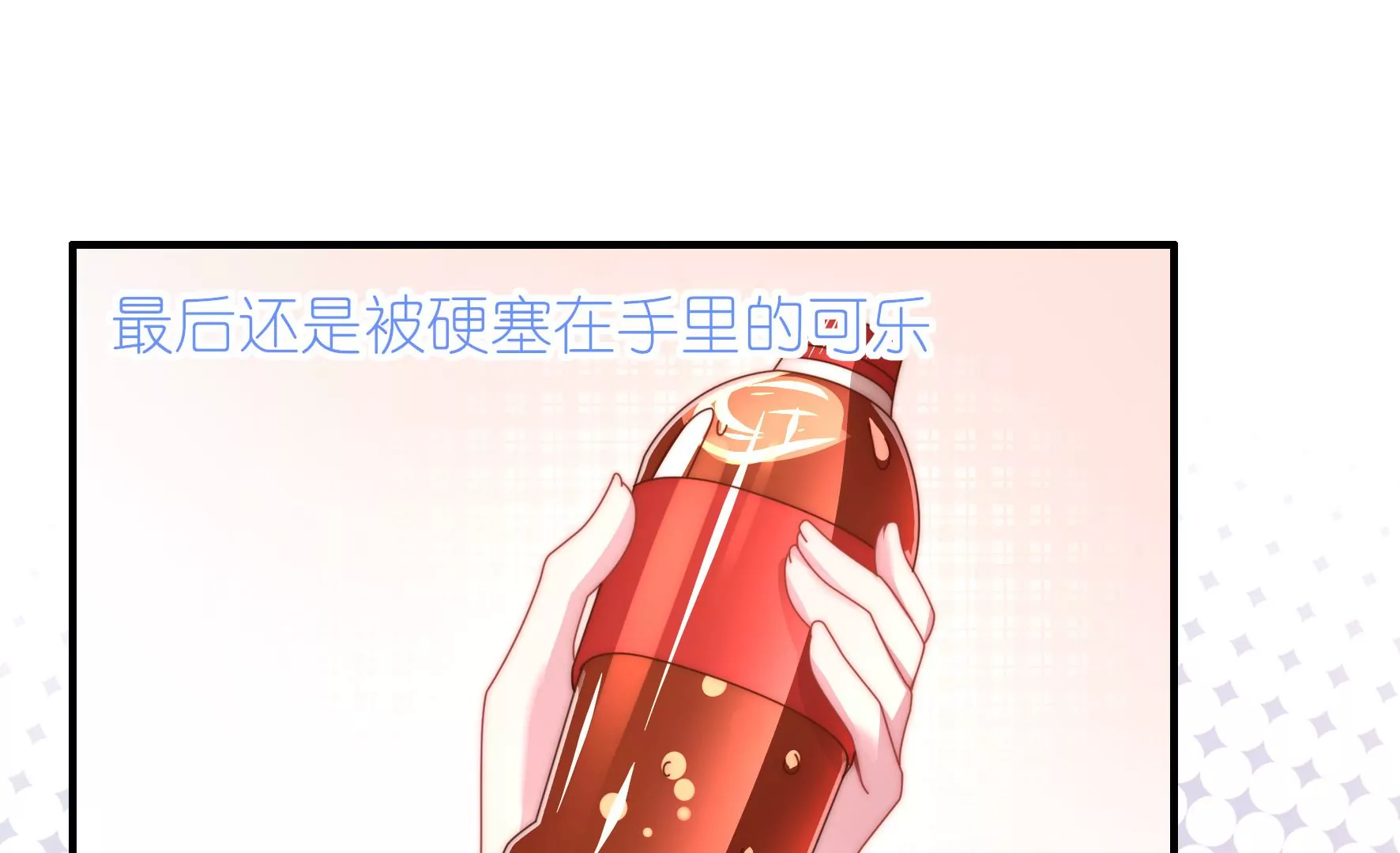 第37话 女孩子的紧急状况！5