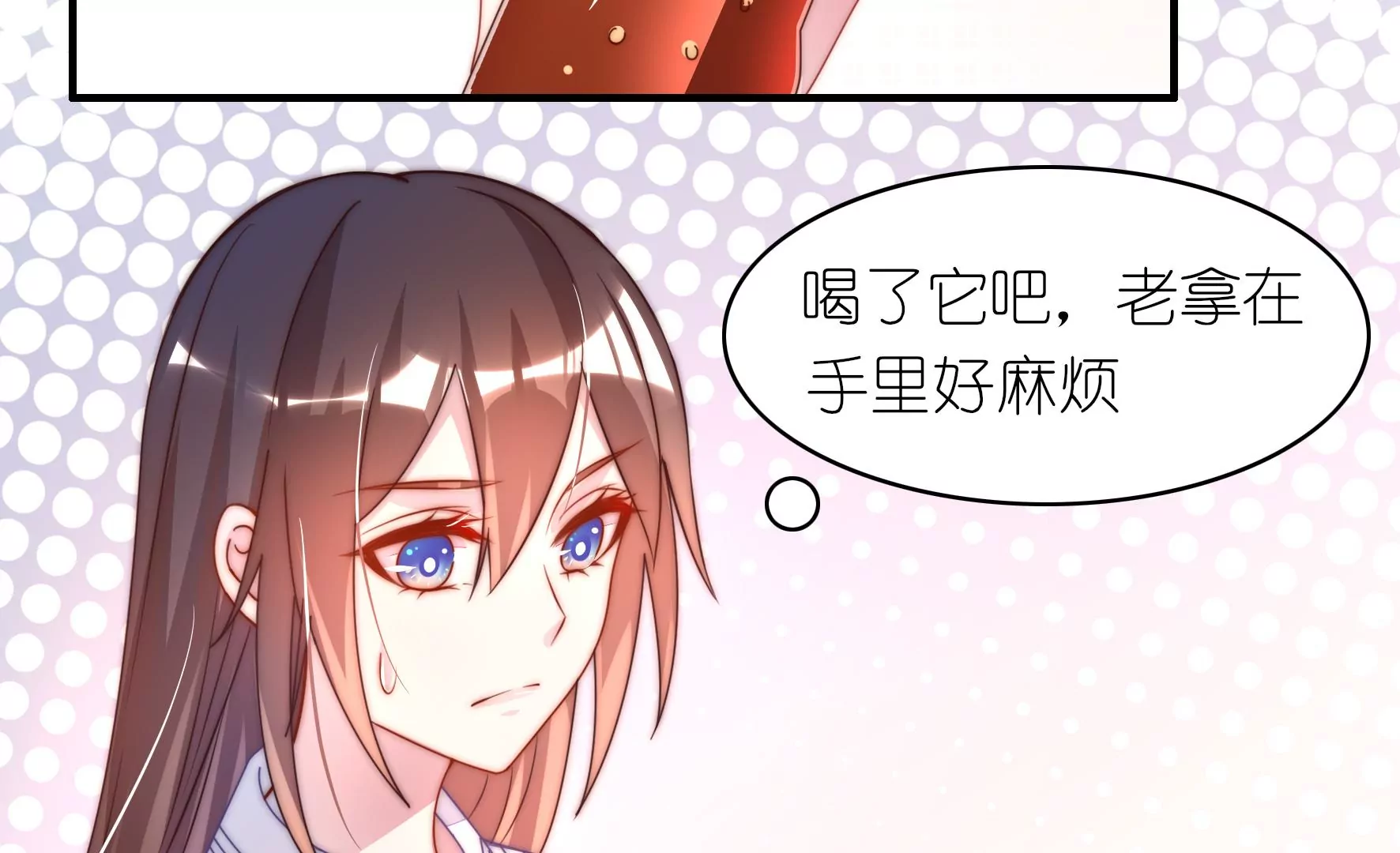 第37话 女孩子的紧急状况！6