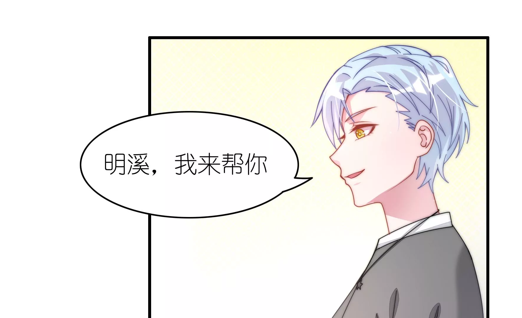 第37话 女孩子的紧急状况！9