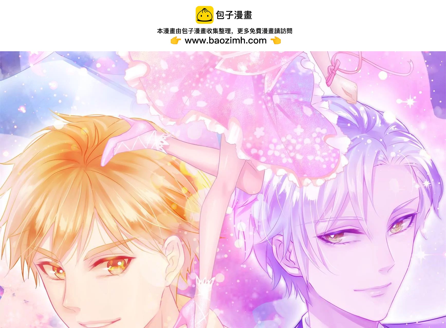 第39话 只有你一个人了1