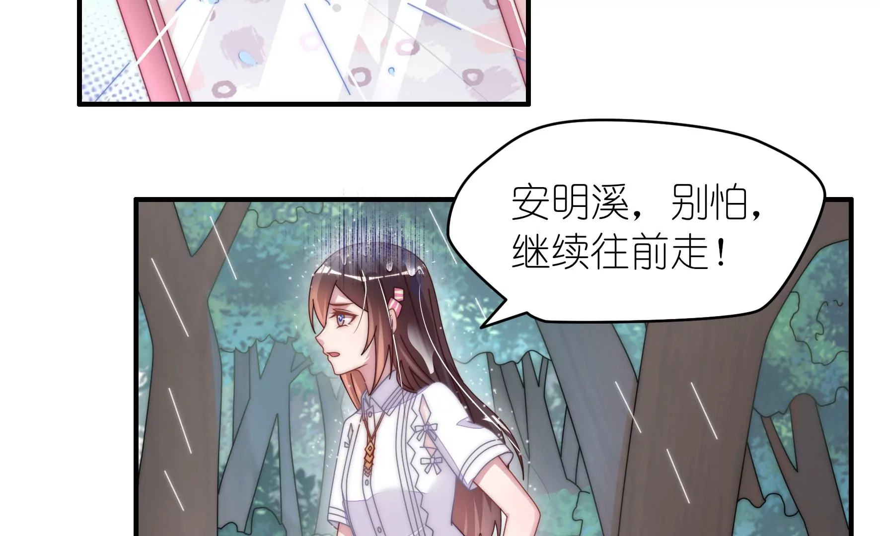 第39话 只有你一个人了12