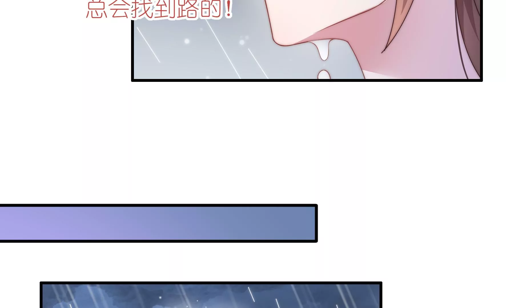 第39话 只有你一个人了14