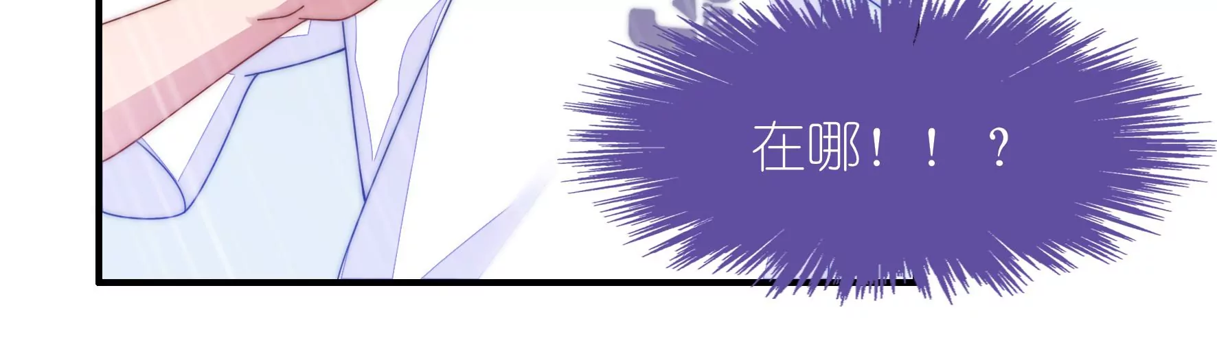 第39话 只有你一个人了16