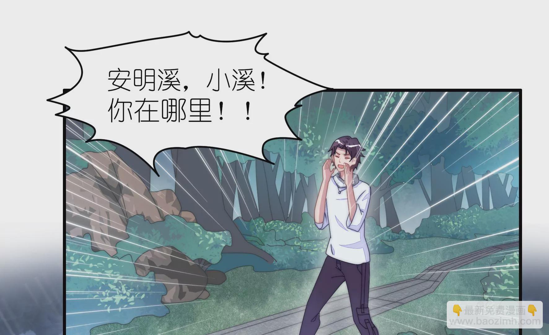 第39话 只有你一个人了17