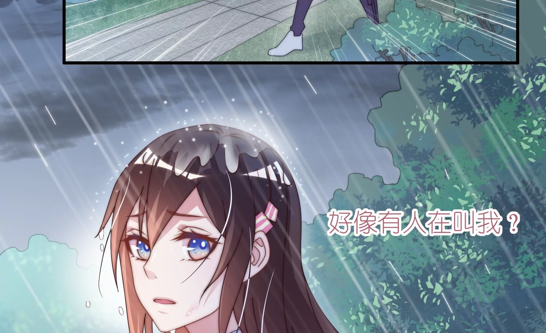 第39话 只有你一个人了18