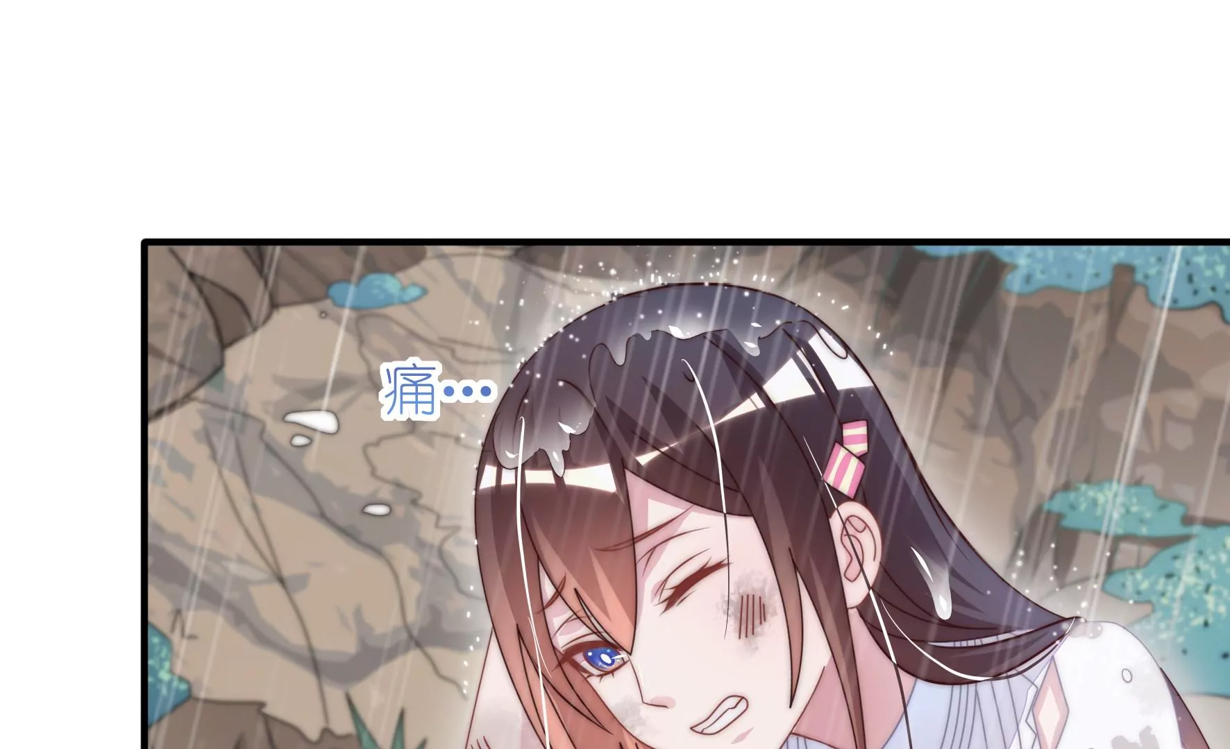 第39话 只有你一个人了24