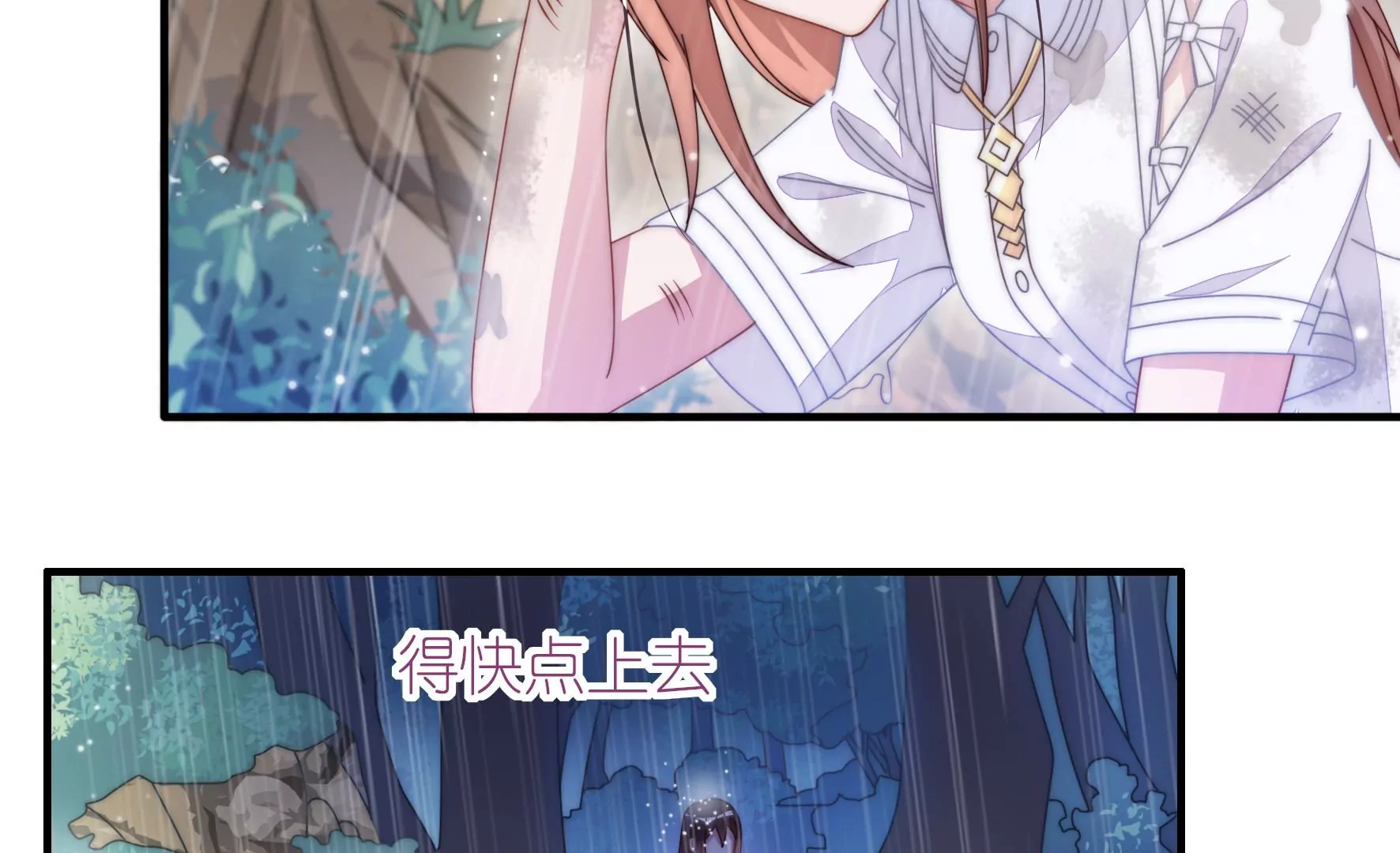 第39话 只有你一个人了25