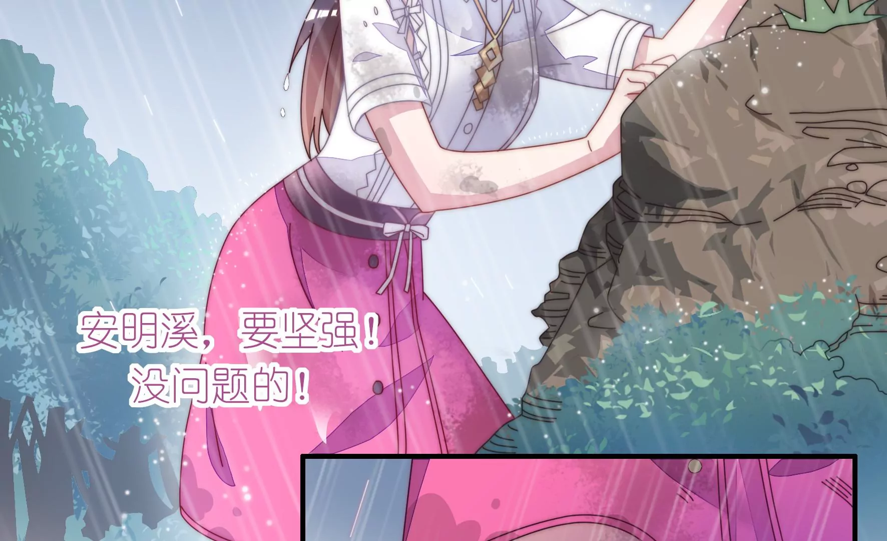 第39话 只有你一个人了27