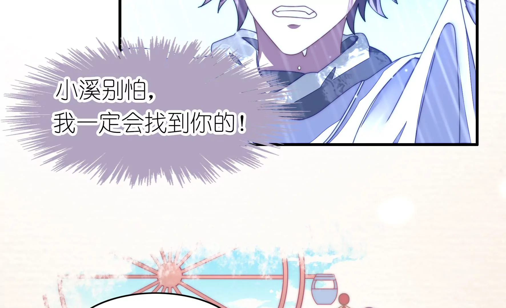 第39话 只有你一个人了31