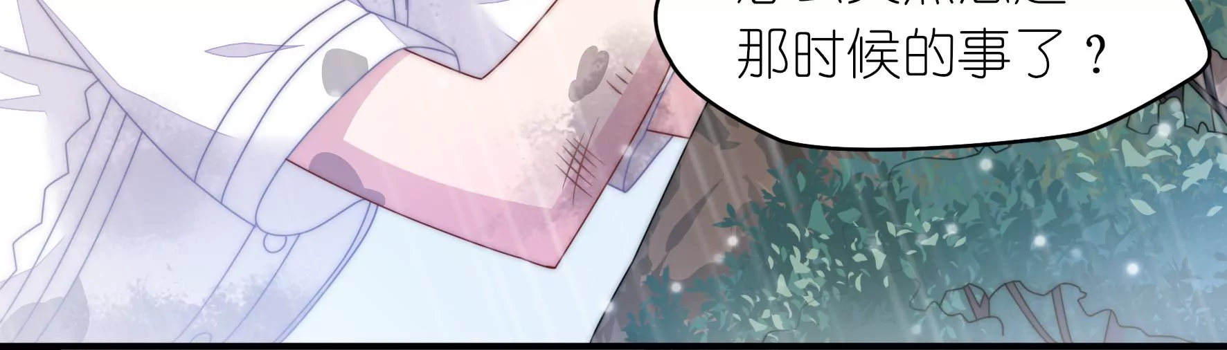 第39话 只有你一个人了40