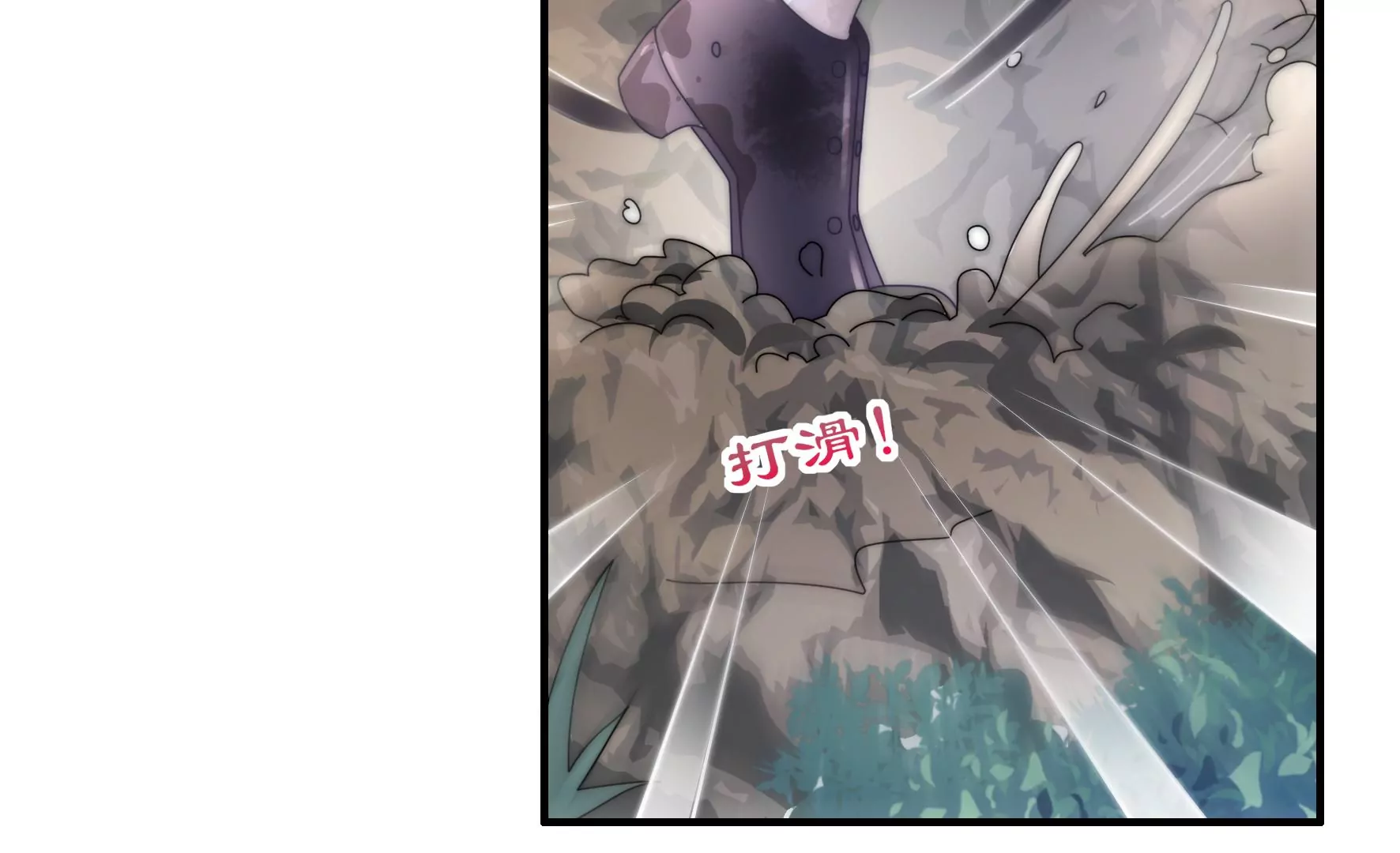 第39话 只有你一个人了45