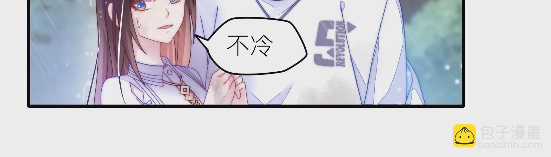 第41话 一路向左10