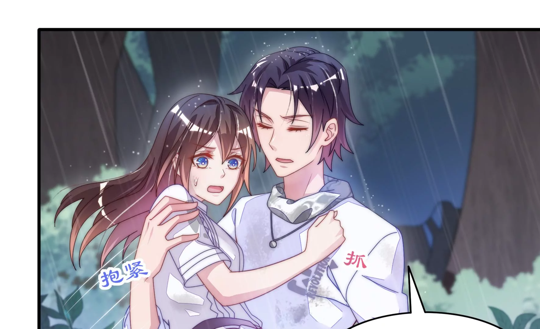 第41话 一路向左11