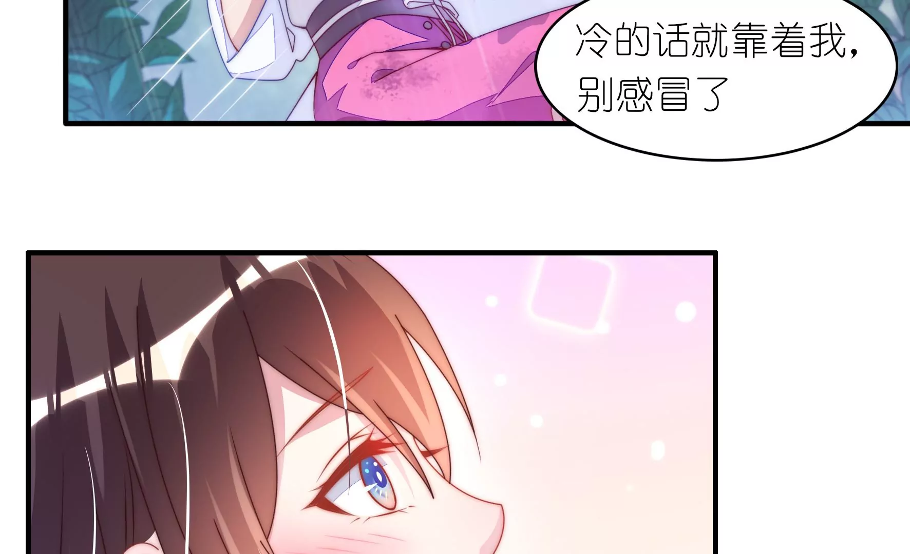 第41话 一路向左12