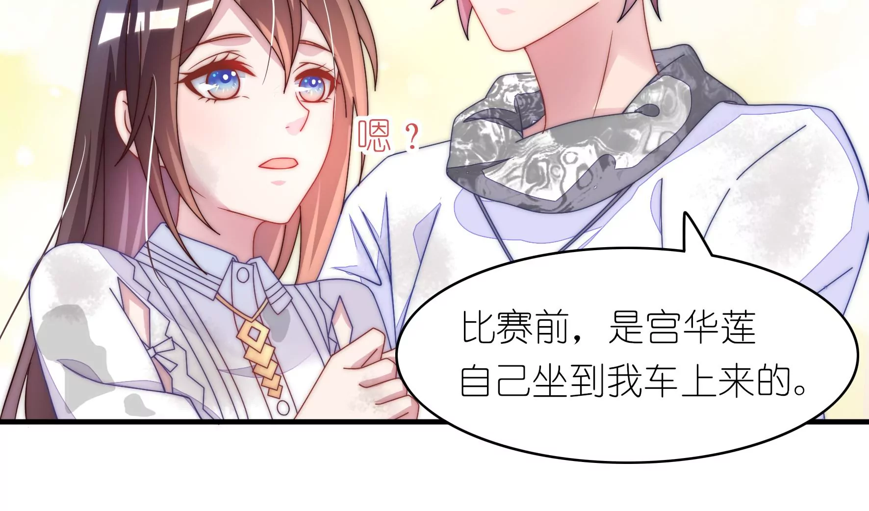 第41话 一路向左15