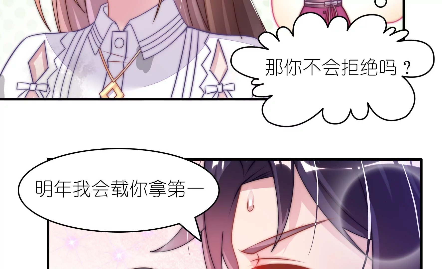 第41话 一路向左17