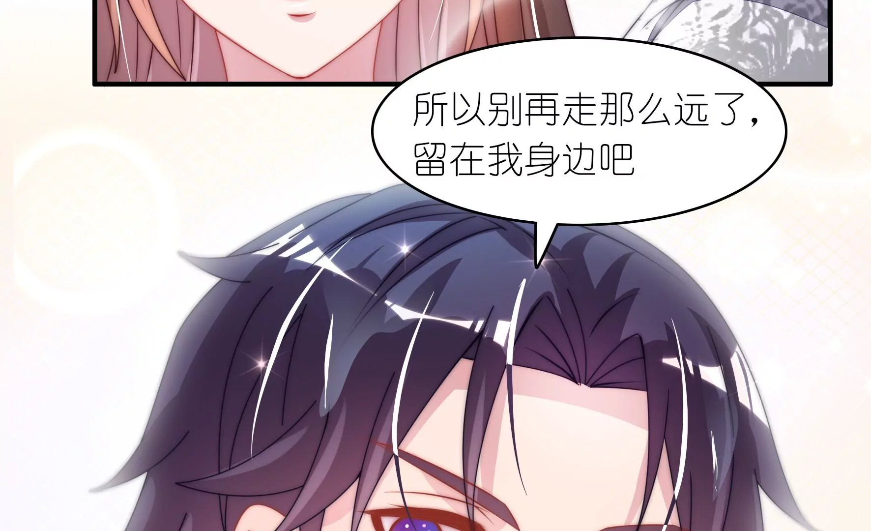 第41话 一路向左19