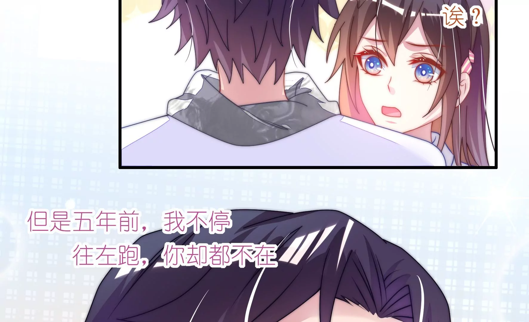第41话 一路向左42