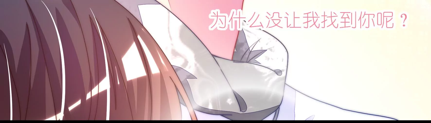 第41话 一路向左44