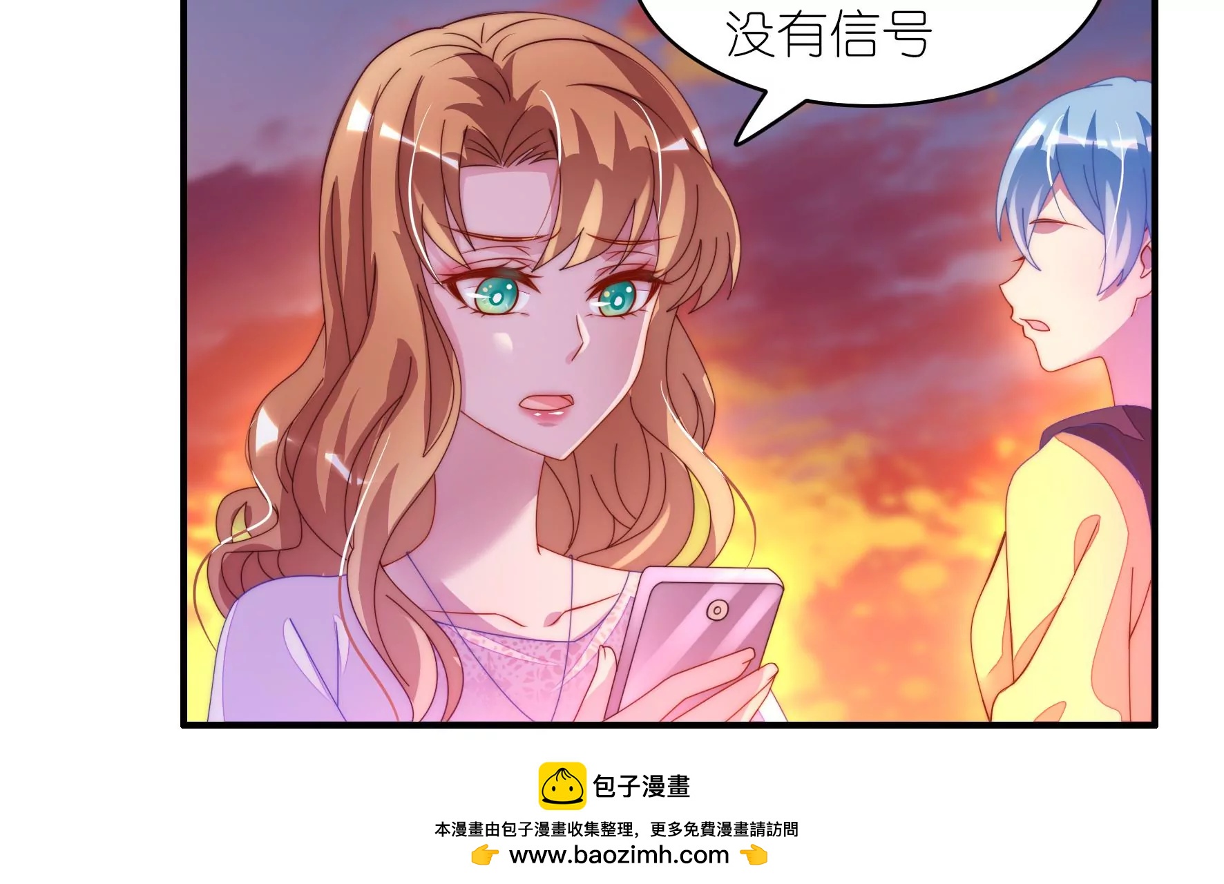 第41话 一路向左49